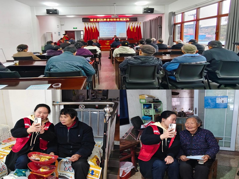 跃进社区：政策宣讲进家门，暖心认证护桑榆