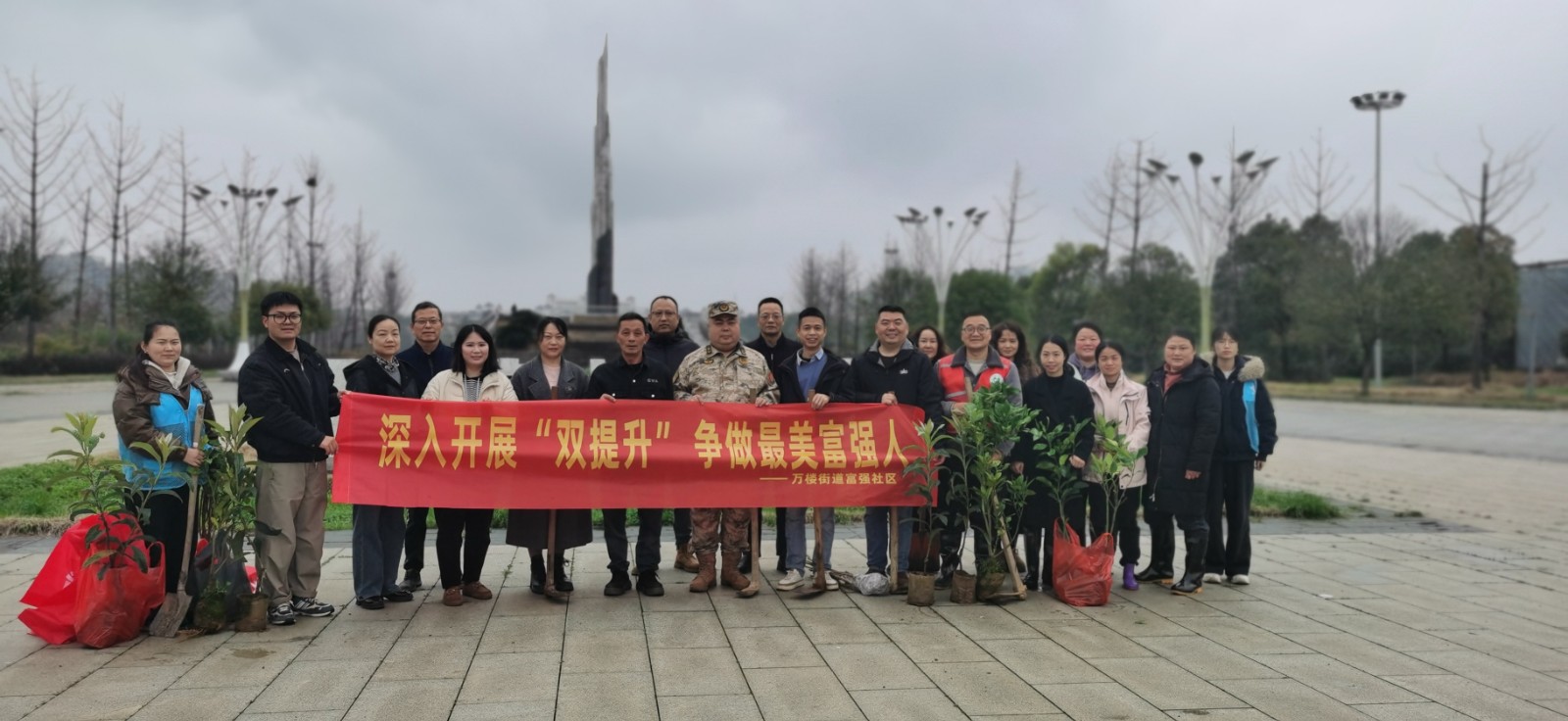 富强社区开展“春风添新绿·睦邻共植情” 主题活动