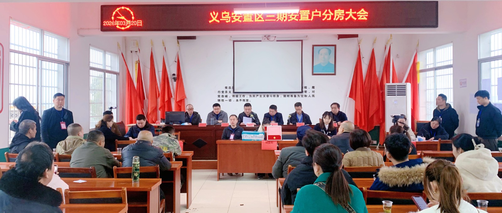 【我为群众办实事】雨湖区城乡投：义乌安置区（三期）分房工作圆满完成