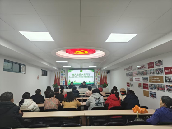 春风送暖显关怀 残健共融促和谐——湘大社区开展残疾人政策宣讲暨健康座谈会