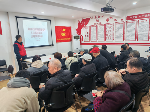 跨越“数字鸿沟”——富民城社区开展“老年人信息无障碍”宣传活动