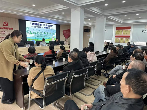 宝丰街社区：文明祭祀启新章 平安清明护家园