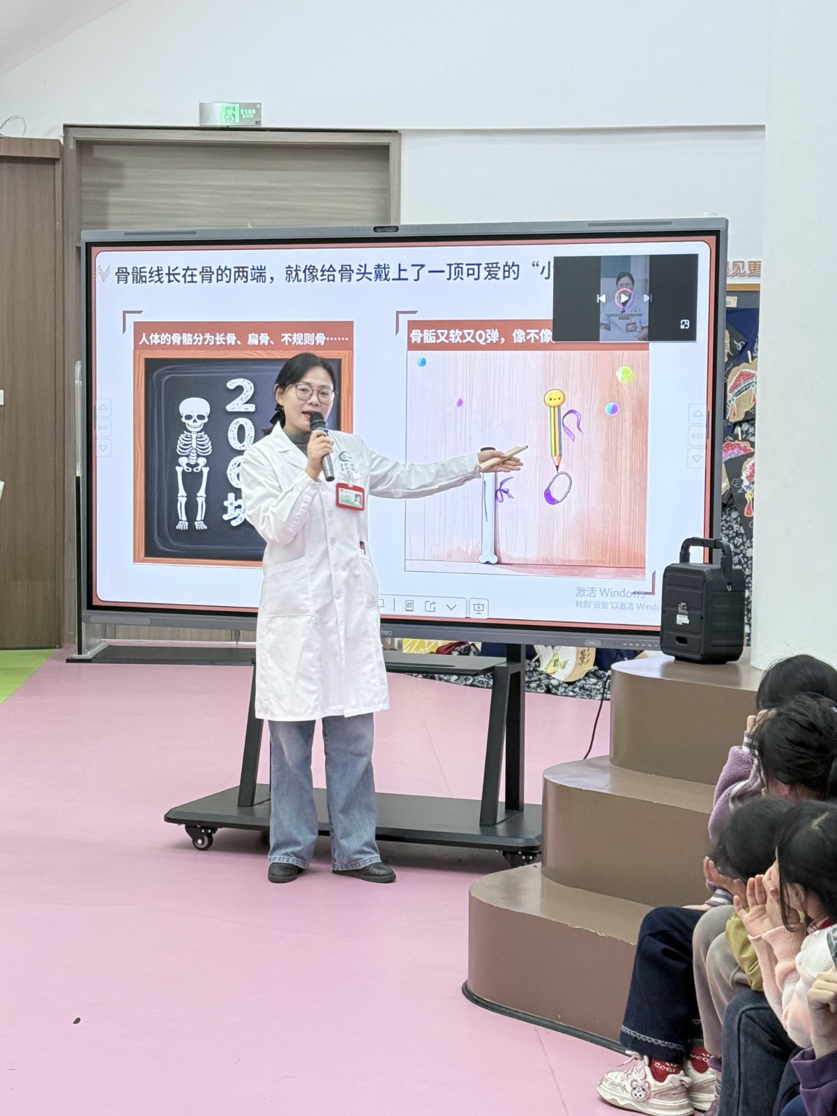 风车坪万楼学校：一绳一测探成长 科学护航助童心