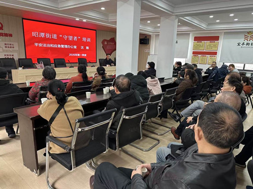 以三清三关三灭筑牢基层安全屏障——宝丰街社区联合昭潭街道开展消防知识讲座