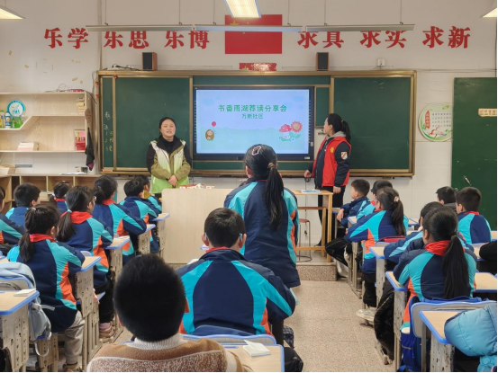 万新社区：书香润童心，阅读伴成长