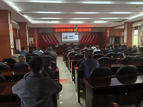 昭潭街道开展“我爱湘潭我的家，燃气服务进社区”主题宣传活动