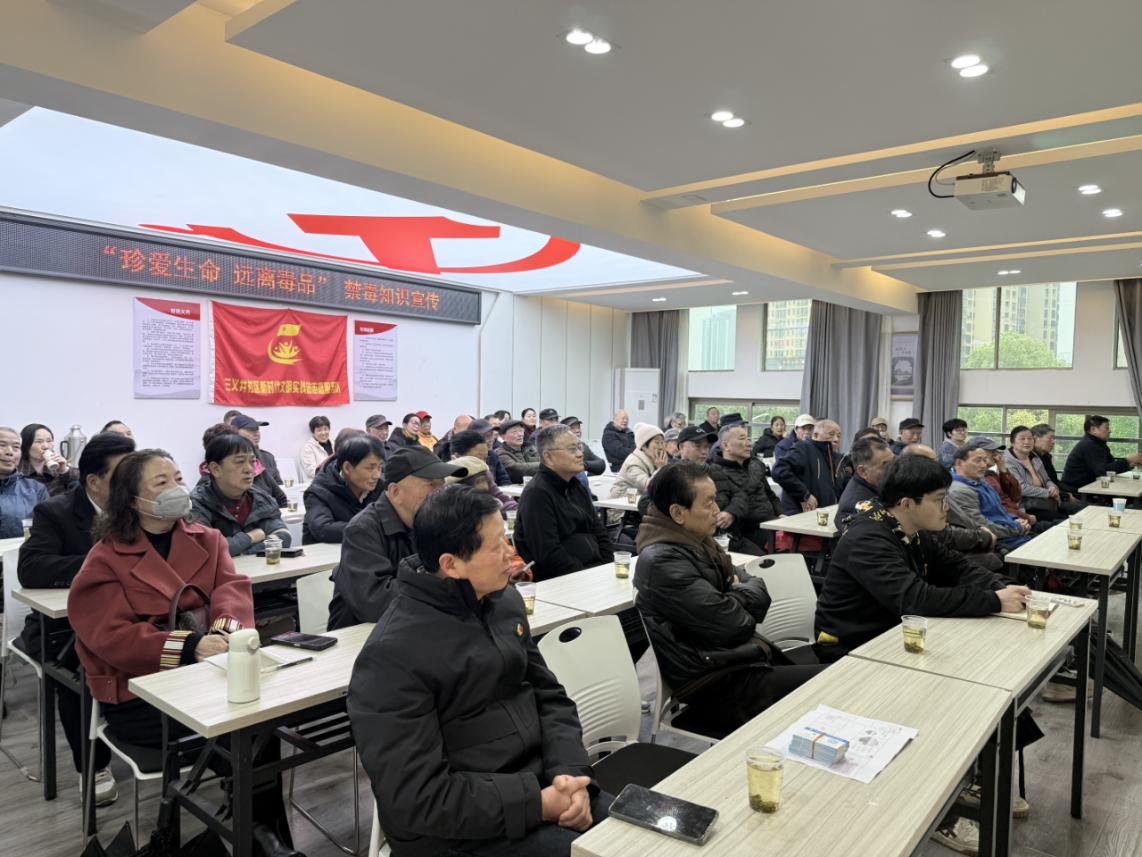 三义井社区开展“珍爱生命 远离毒品” 禁毒知识宣传讲座