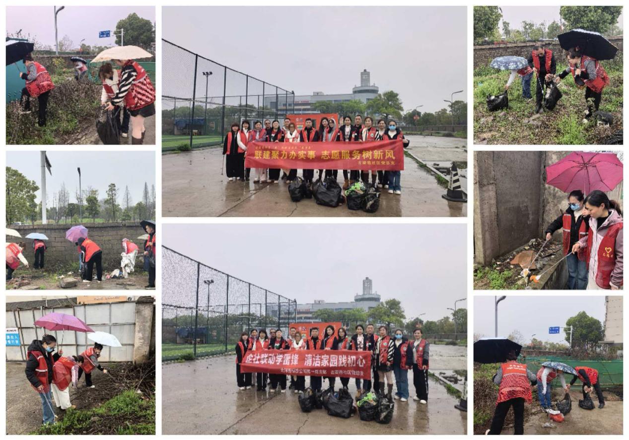 【我爱湘潭我的家】古梁巷社区党总支联合企业党支部开展“联建聚力办实事 志愿服务树新风”活动