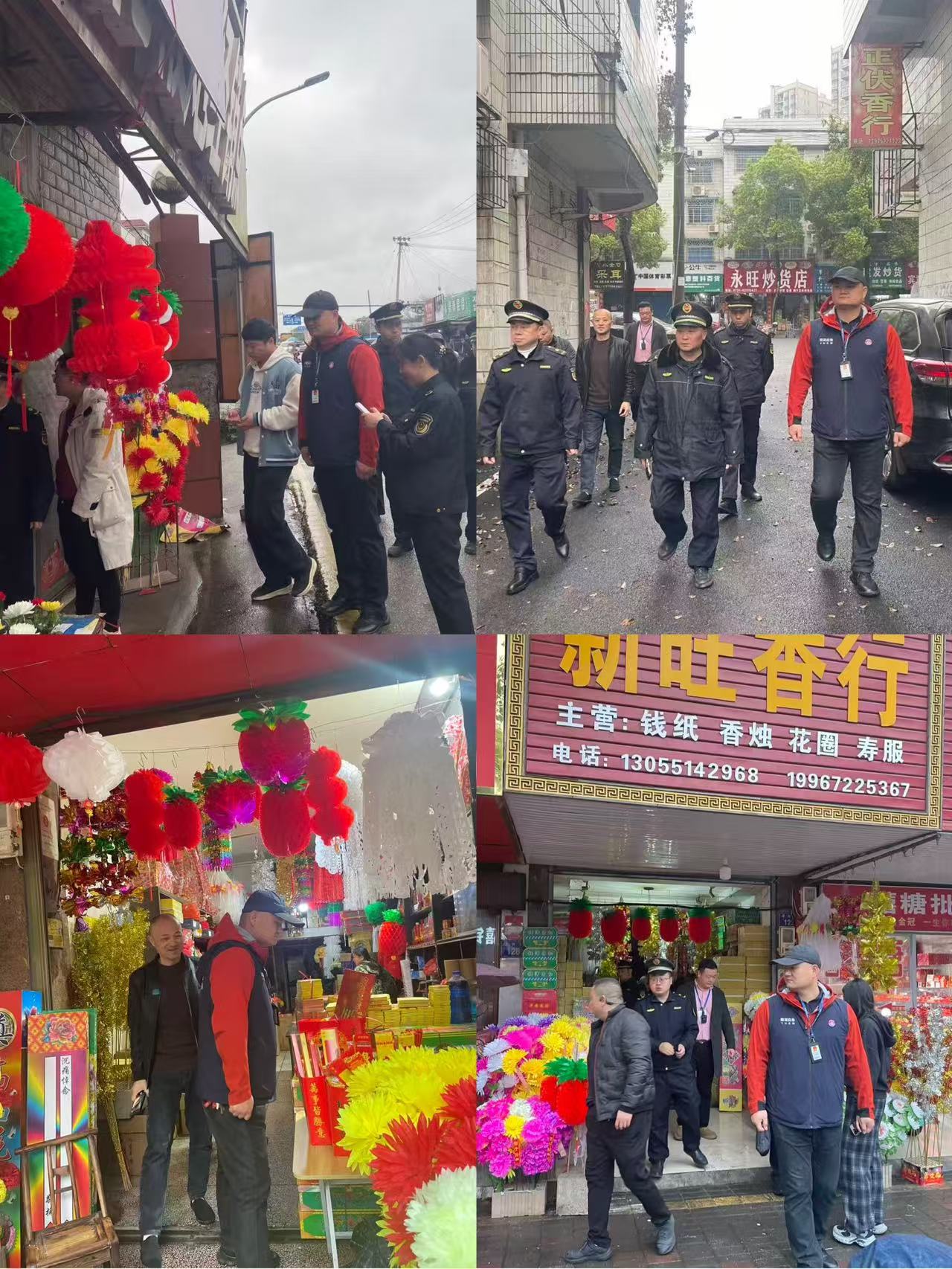 雨湖区应急管理局联合多部门开展清明节烟花爆竹“打非治违”专项行动