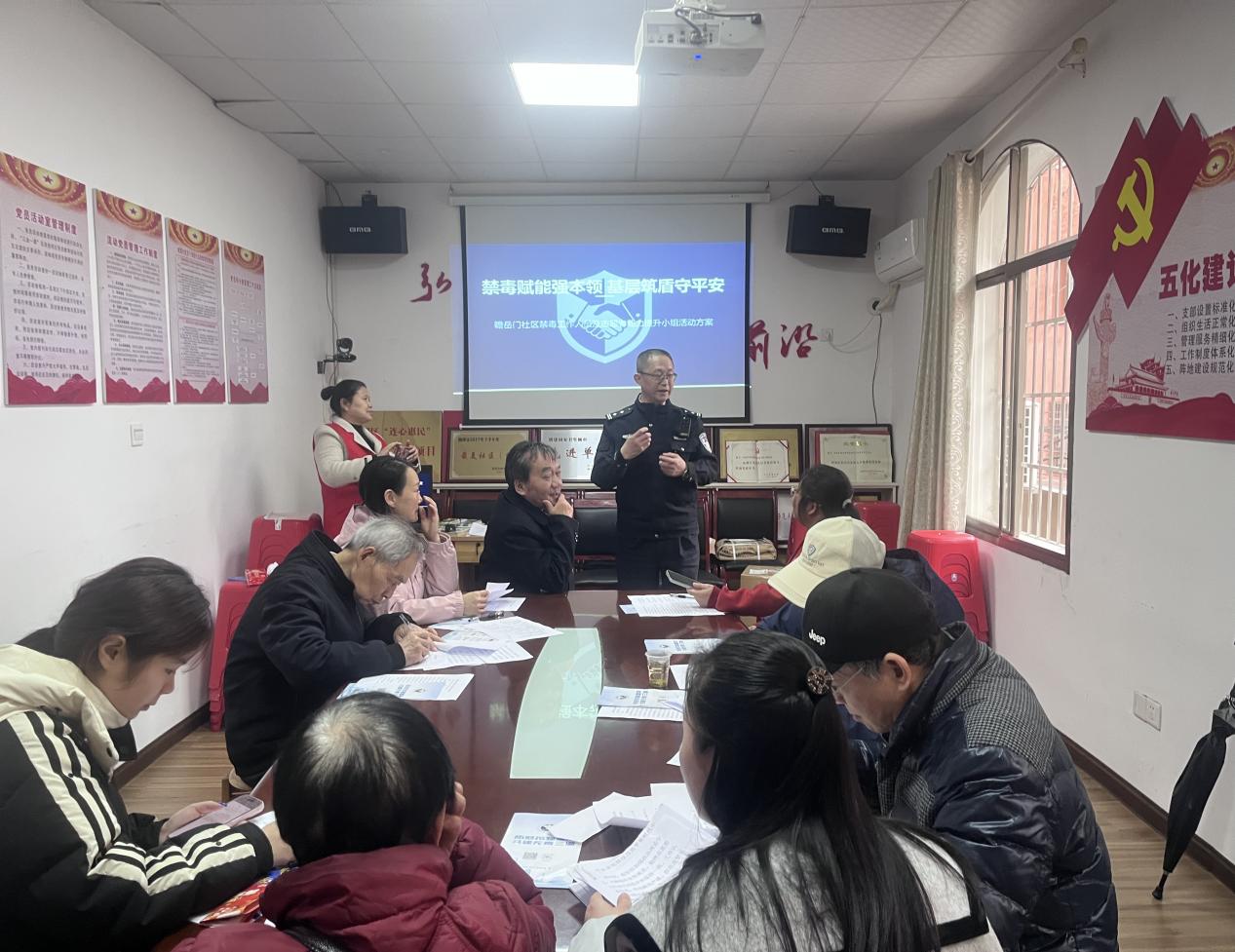 禁毒赋能强本领 基层筑盾守平安 ——瞻岳门社区开展禁毒专项培训活动