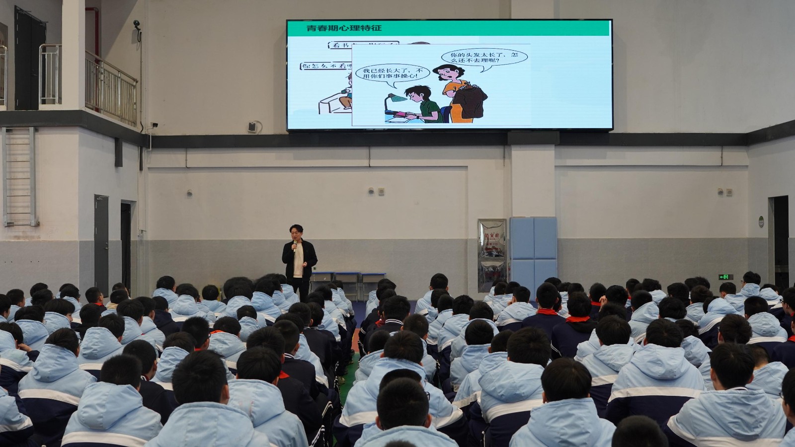 呵护青春健康成长 守护美好花季年华——风车坪万楼学校开展青春期健康教育讲座