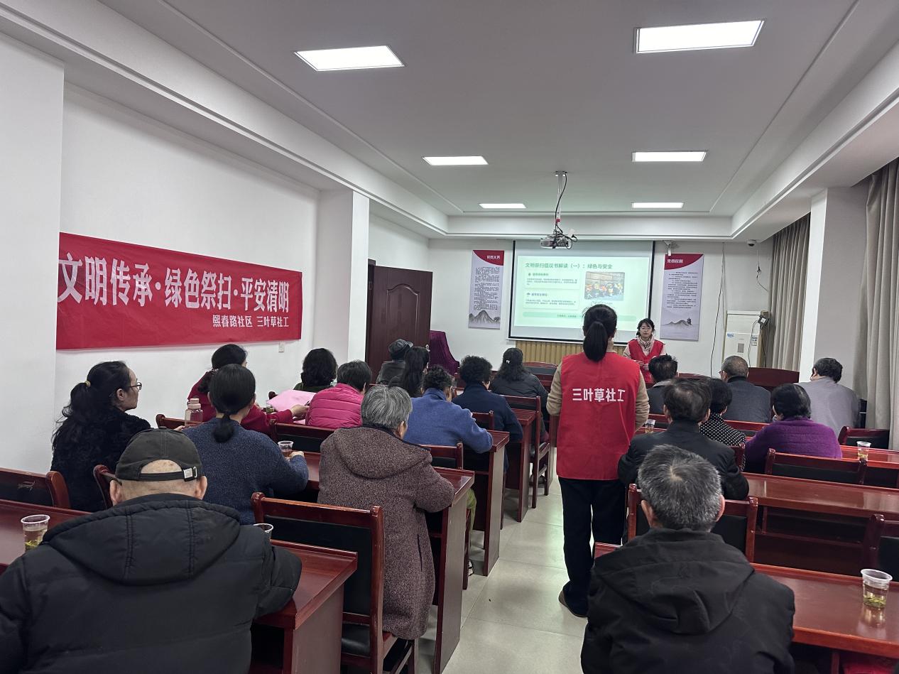 熙春路社区开展移风易俗殡葬改革主题活动