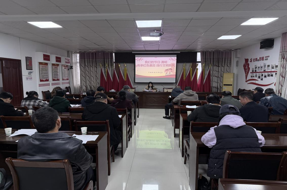 护潭社区开展 “我们的节日・清明” 主题活动：倡廉洁祭祀 树文明新风