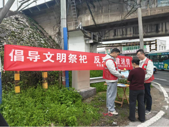 白鹭湖村多措并举倡导文明祭祀 坚决破除封建迷信陋习