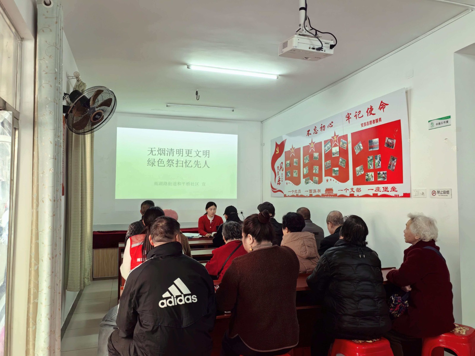 无烟清明更文明 绿色祭扫忆先人——和平桥社区开展文明祭扫宣传活动 助力民生福祉与文明风尚“双提升”
