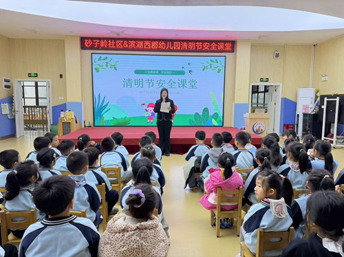 砂子岭社区：筑牢清明安全防线 守护孩童平安成长