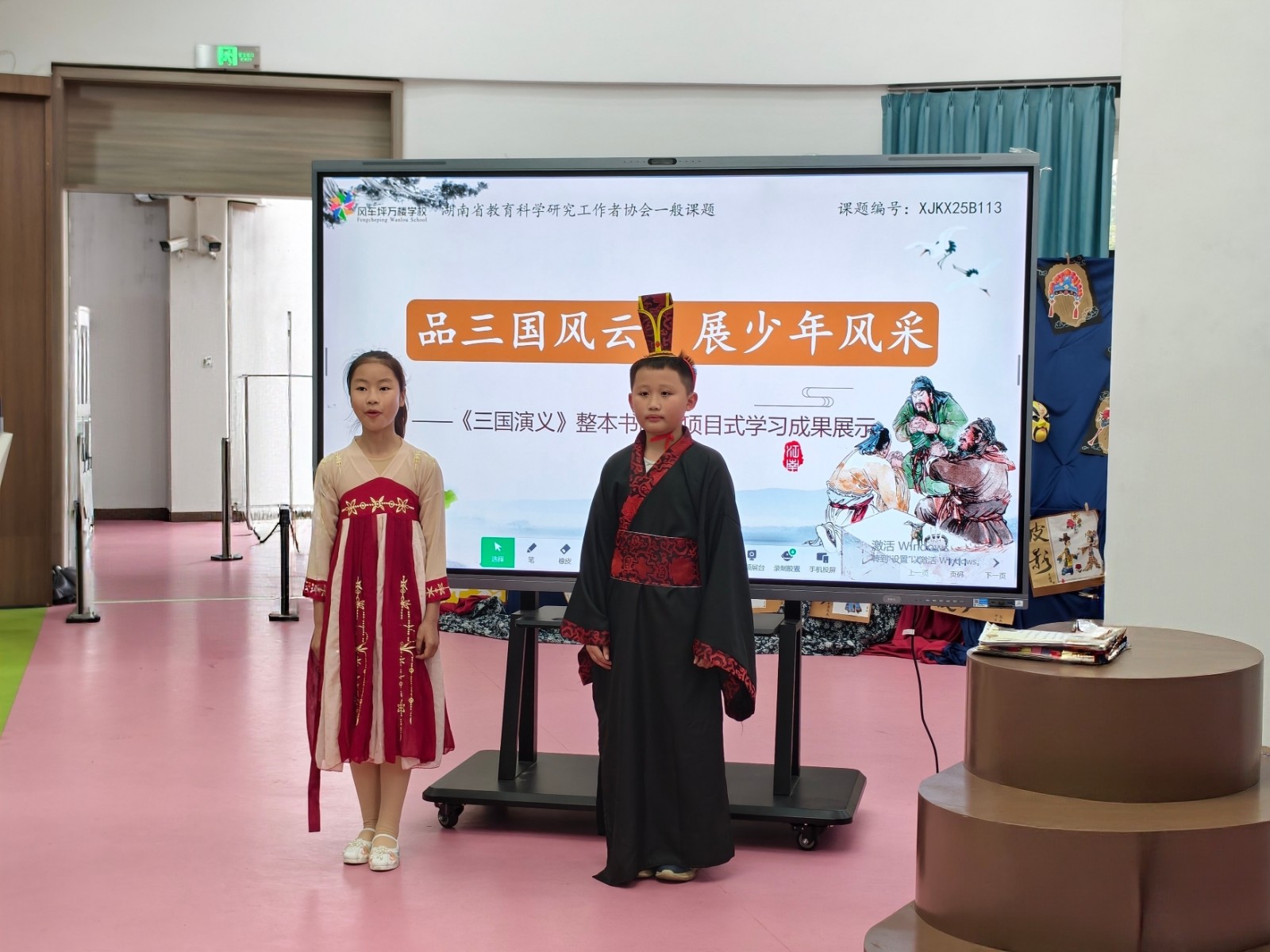 风车坪万楼学校举行《三国演义》项目式阅读成果展示会
