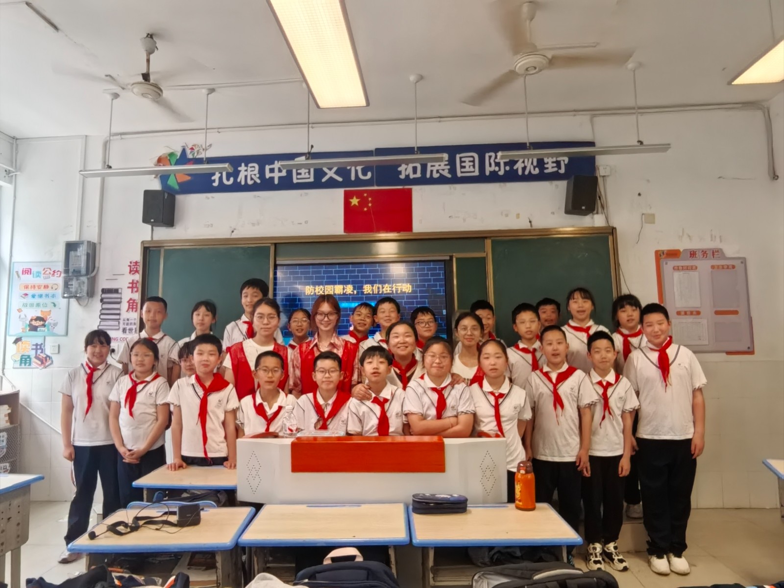 风车坪学校开展“防校园霸凌 我们在行动” 主题公益课堂活动
