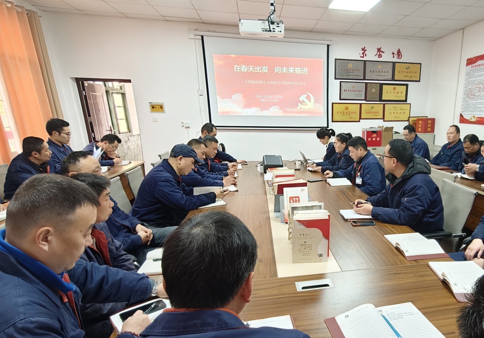 江南工业集团：彭小彦代表为基层支部讲党课