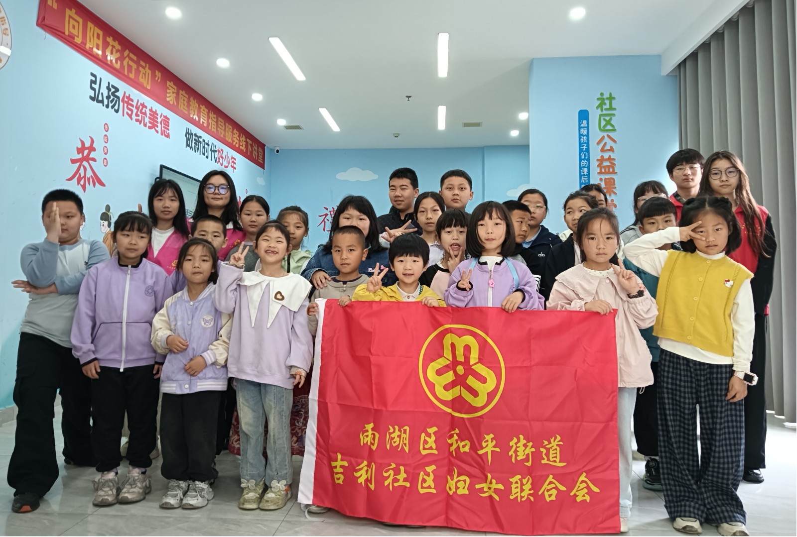 吉利社区“奇思探奥秘 乐学启童心”周末公益课堂2026年春季学期温暖启航