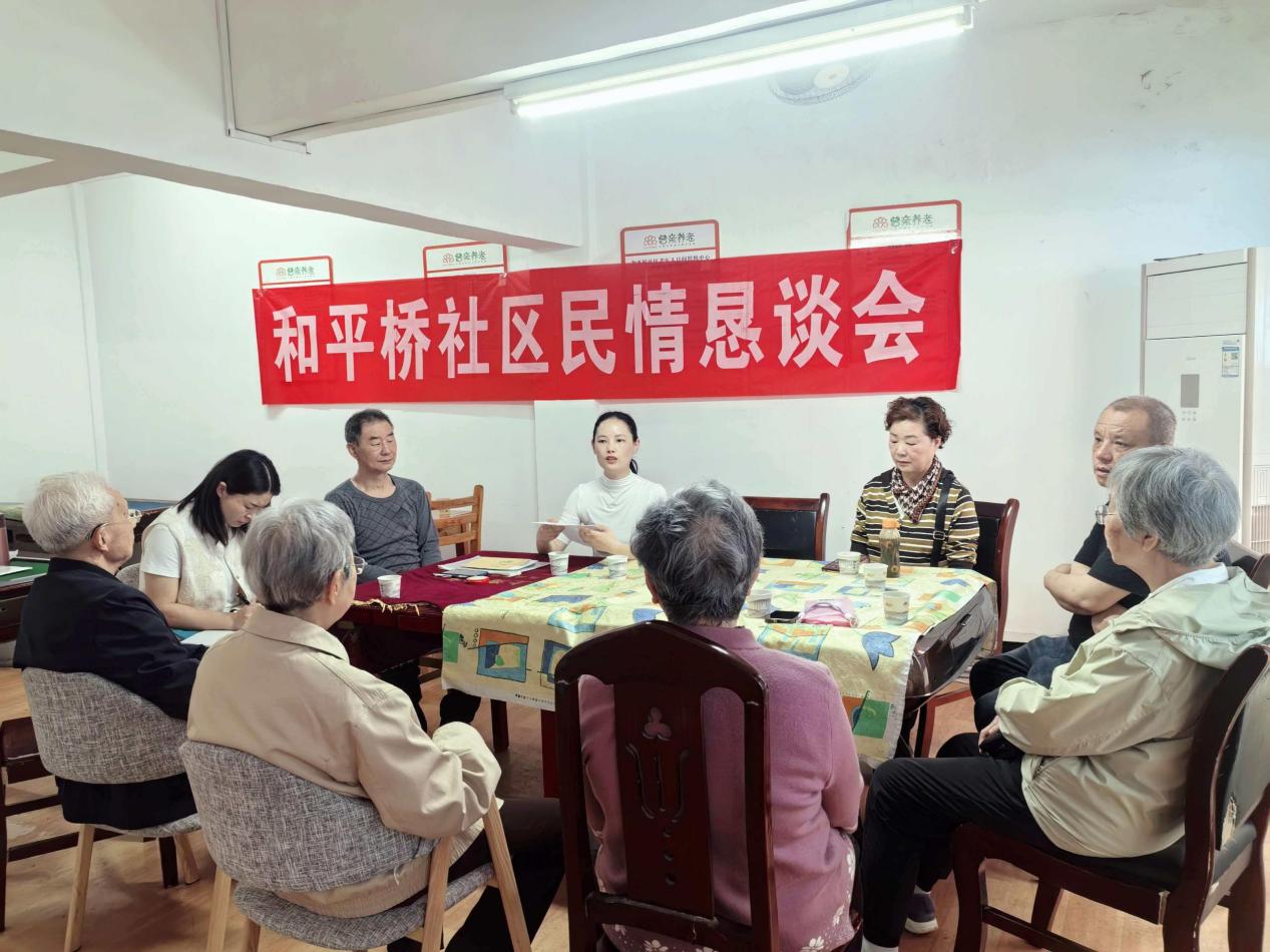 【我为群众办实事】和平桥社区成功破解老旧小区电梯运维难题，助力“双提升”