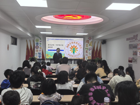 湘大社区：开展“向阳花”行动专题讲座，筑牢未成年人保护网
