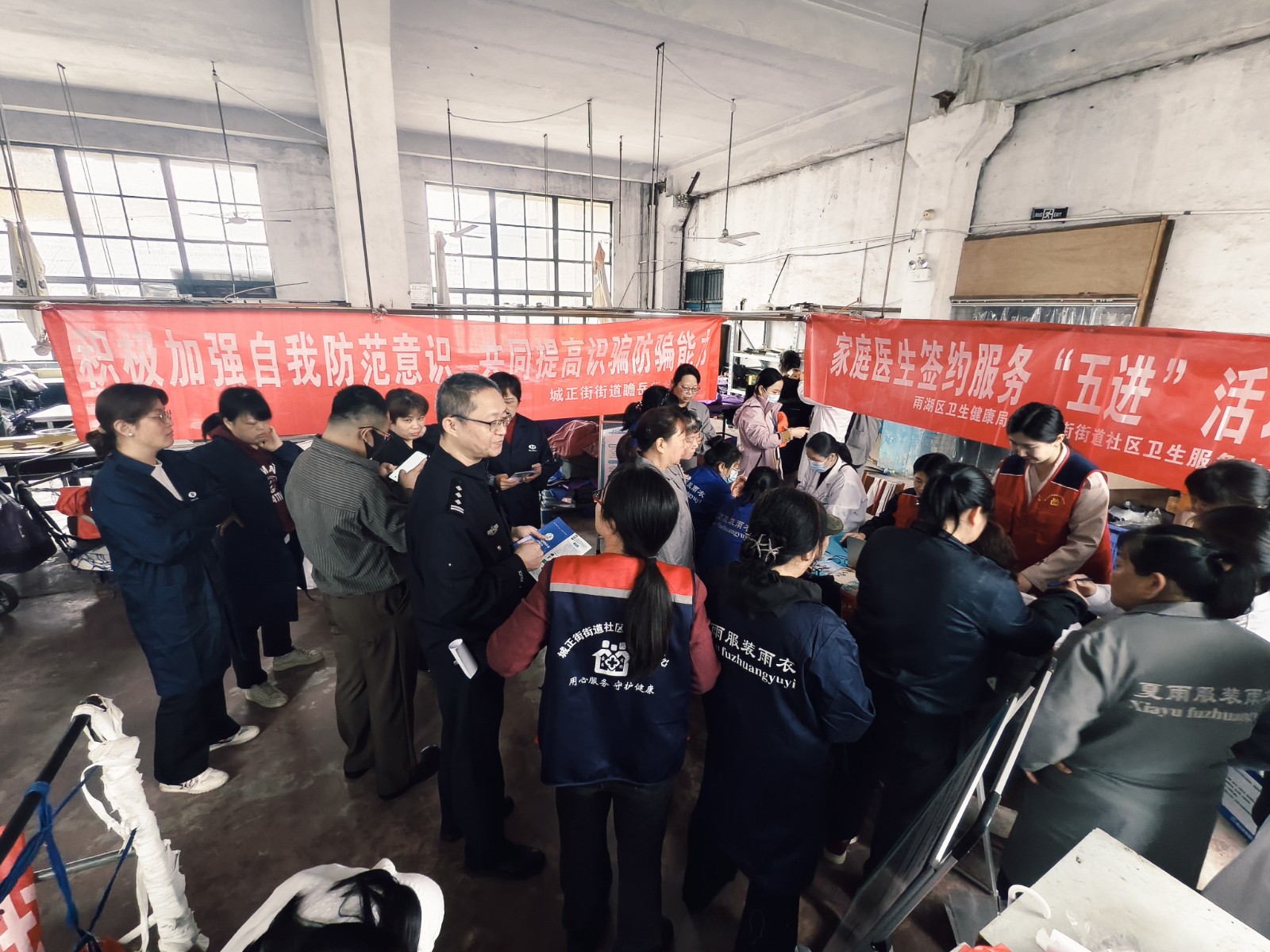 家庭医生进企业 健康服务暖人心——瞻岳门社区扎实开展“我为群众办实事”实践活动