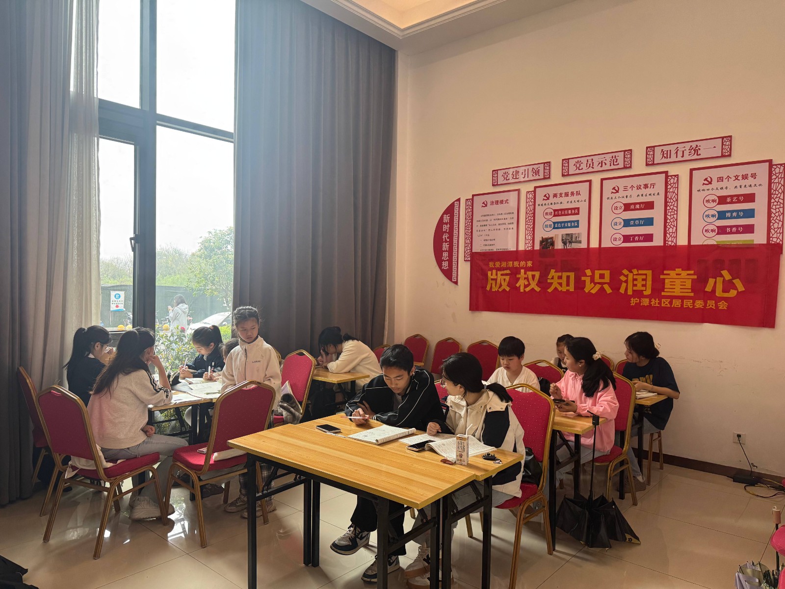护潭社区：版权知识润童心 文明新风伴成长