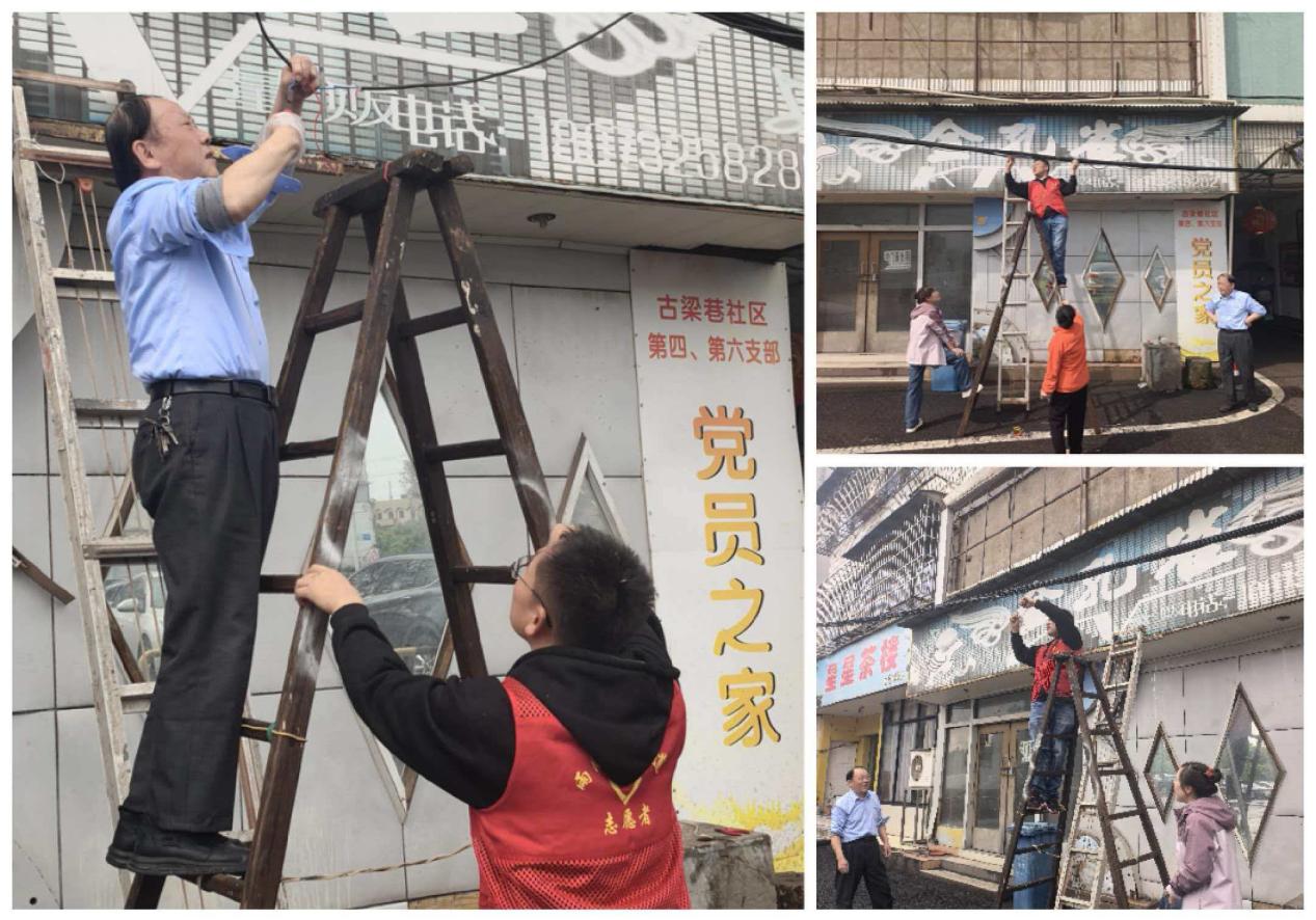 【我为群众办实事】古梁巷社区快速处置摄像头线路折断隐患 筑牢居民安全“防护墙”
