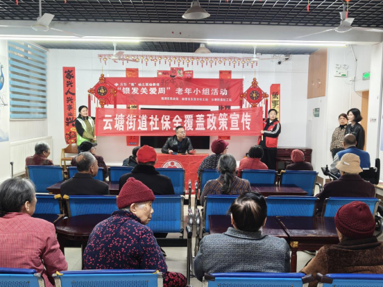 万新社区：社保宣传暖民心，便民服务零距离