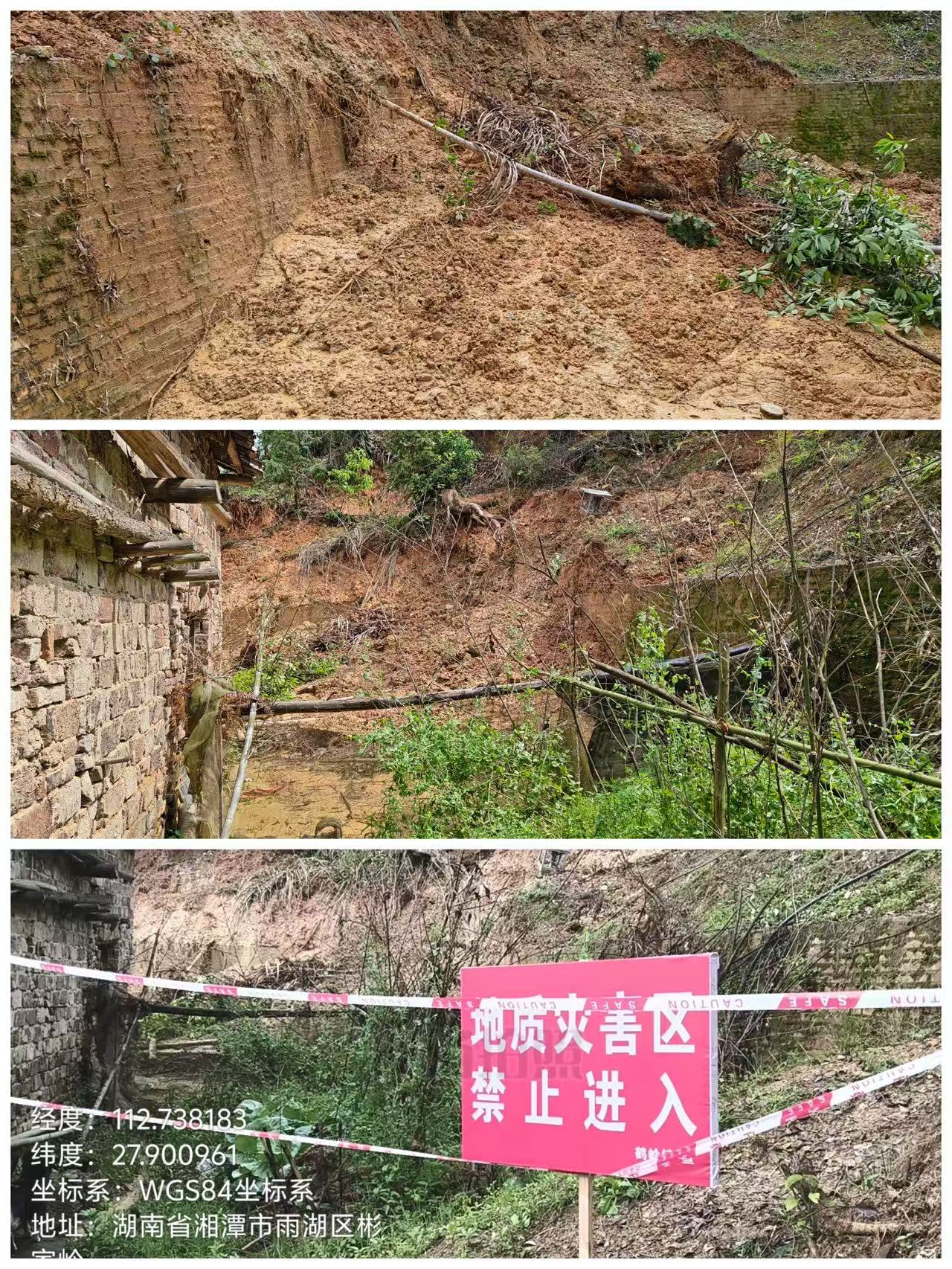 雨湖区应急管理局：“人防+技防”双轮驱动 成功避险1户4人