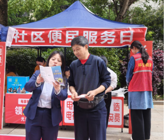 万新社区：守好群众钱袋子，便民服务惠民生