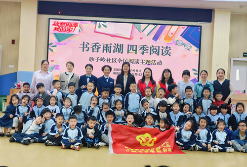 砂子岭社区：书香浸润童年 点亮四季阅读