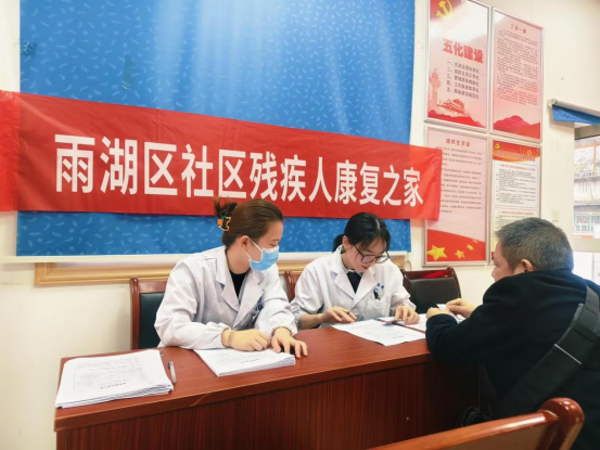 医社联动暖民心 康复助残显温情——中心社区联合江麓医院开展残疾人康复项目