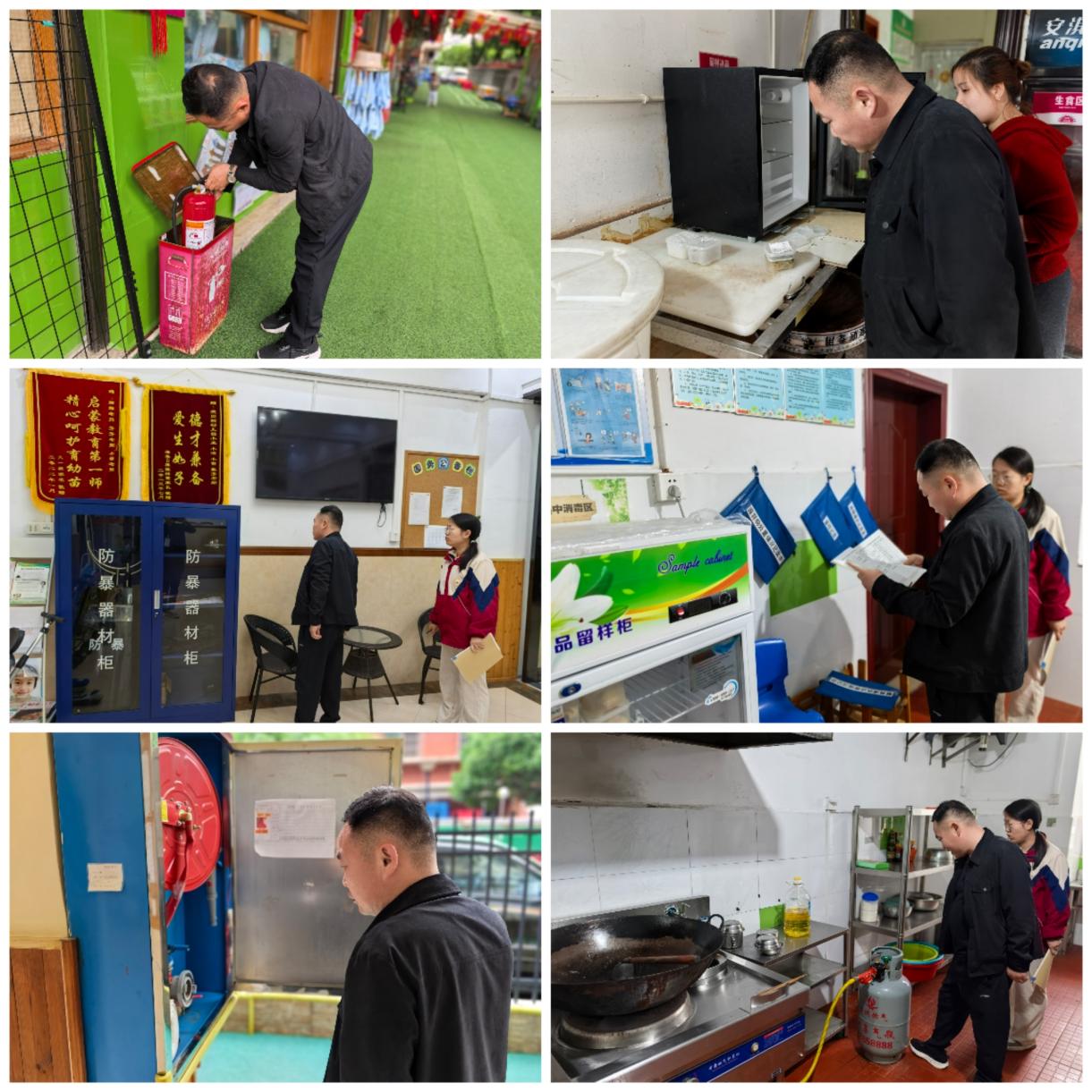 杉山社区开展幼儿园安全生产与食品安全专项检查