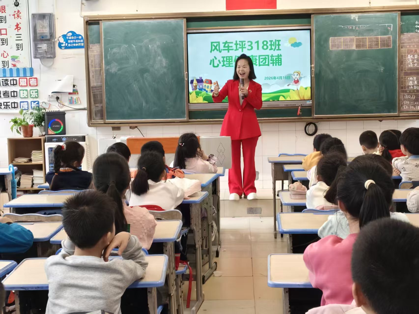 风车坪学校开展心理健康团体辅导活动 筑牢学生阳光成长防线