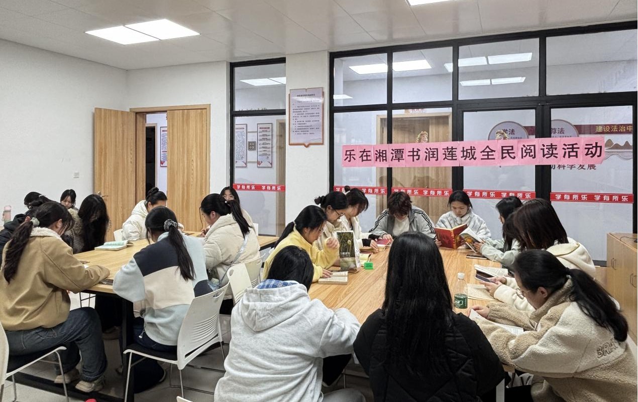 民乐社区开展“我爱湘潭我的家”“乐在湘潭 书润莲城”全民阅读活动