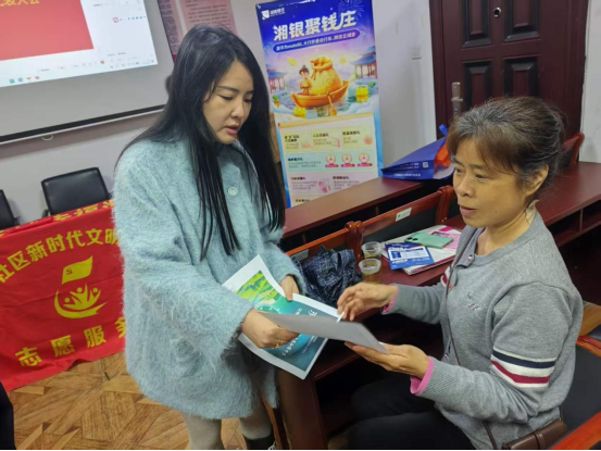 践行绿色环保 守护美丽家园——万新社区开展世界地球日主题宣传活动