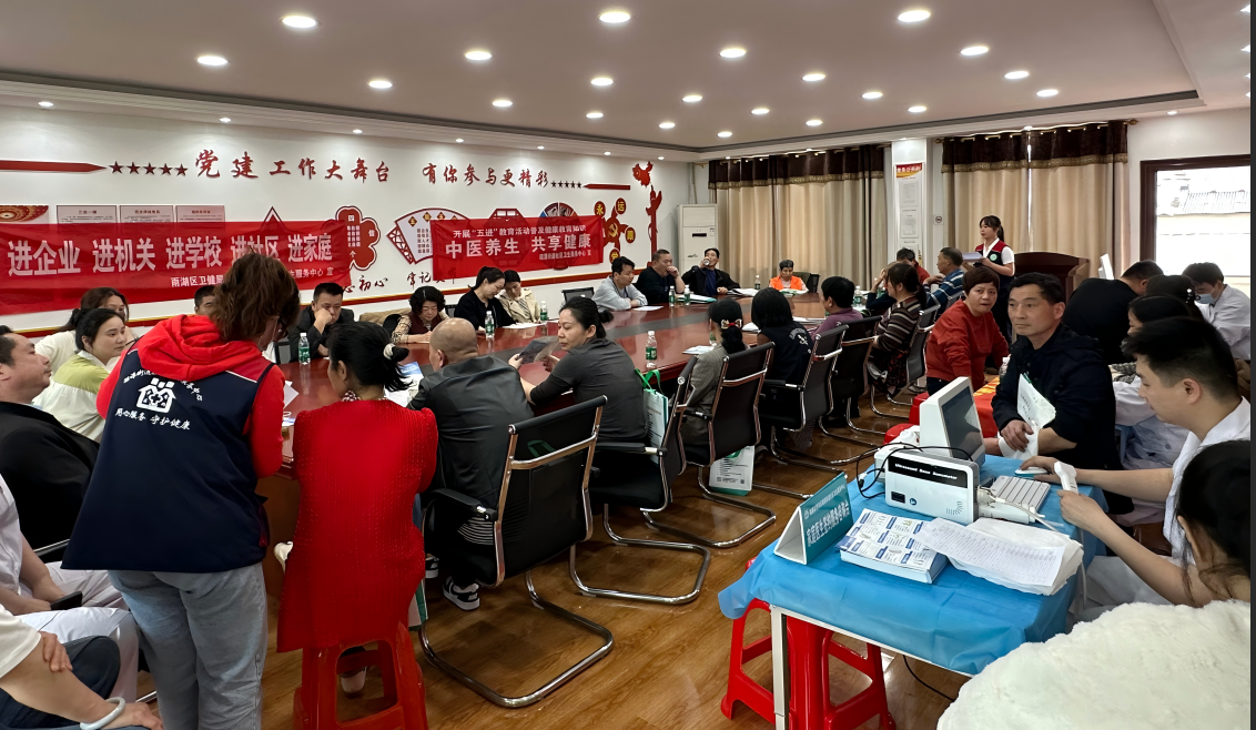 昭潭街道社区卫生服务中心：“党建红”引领“健康蓝”   “上门服务”暖企心