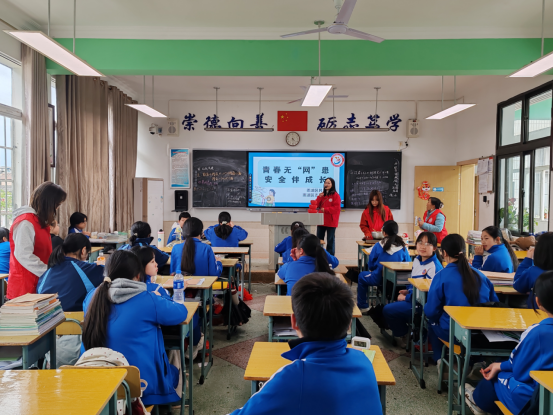 雨湖区志愿者协会走进湘潭市四中开展网络安全宣讲