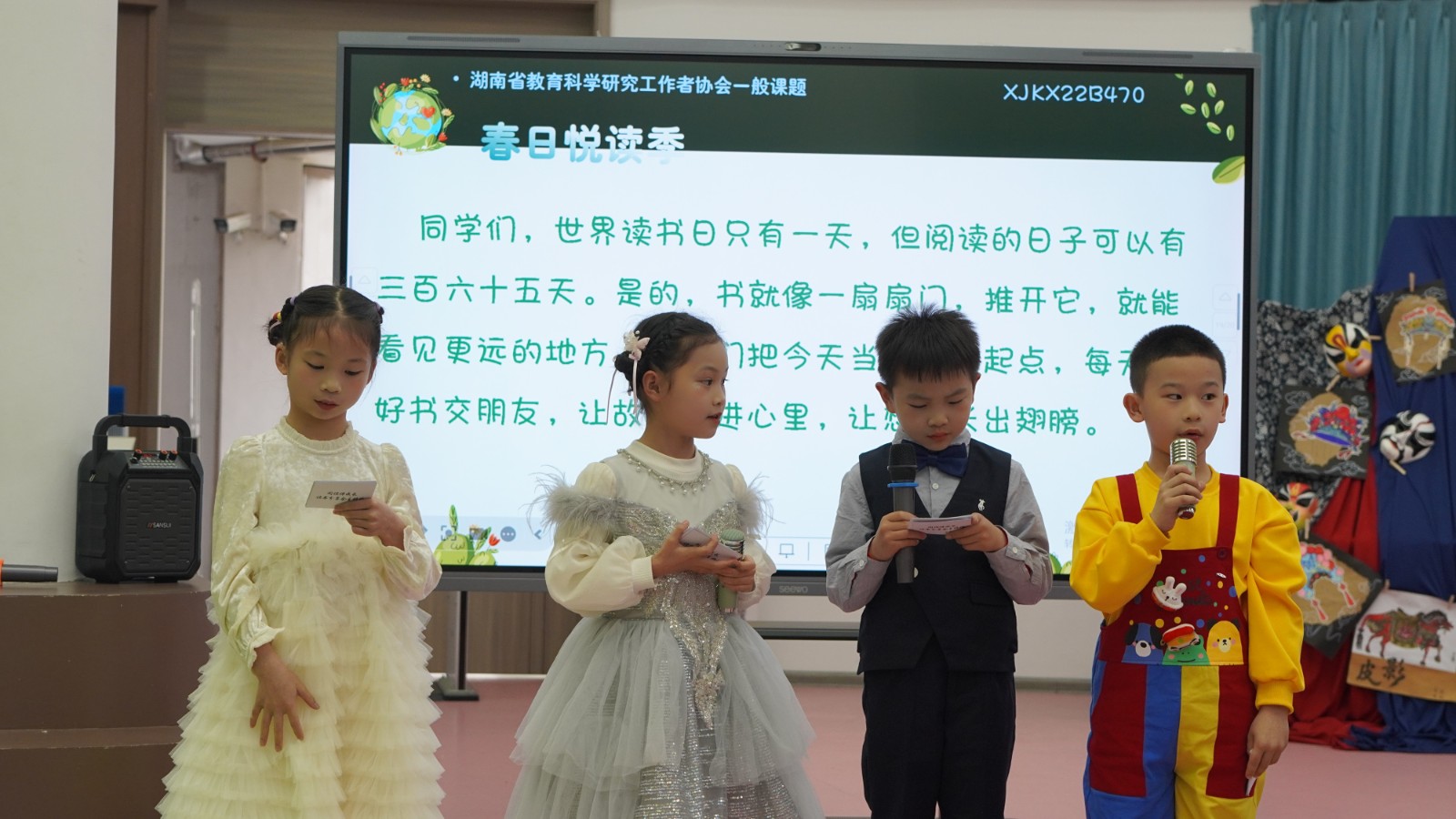 书页间的五育：风车坪万楼学校读书分享会探索“双减”提质新路径