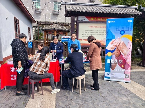 唐兴寺社区携手湘潭糖尿病医院开展义诊服务进社区活动