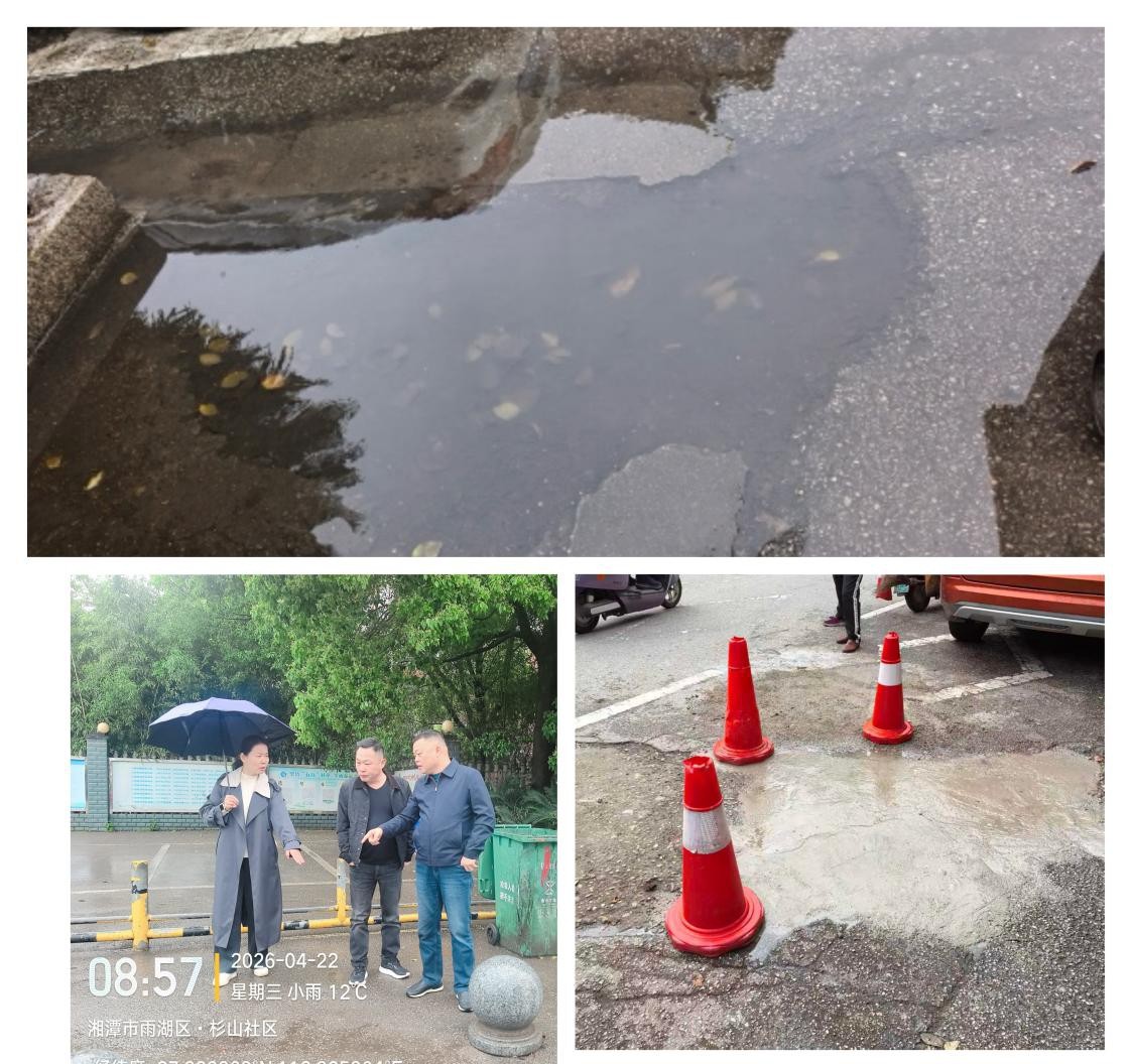 杉山社区：消除校园周边安全隐患 社区联动城管火速修复破损路段