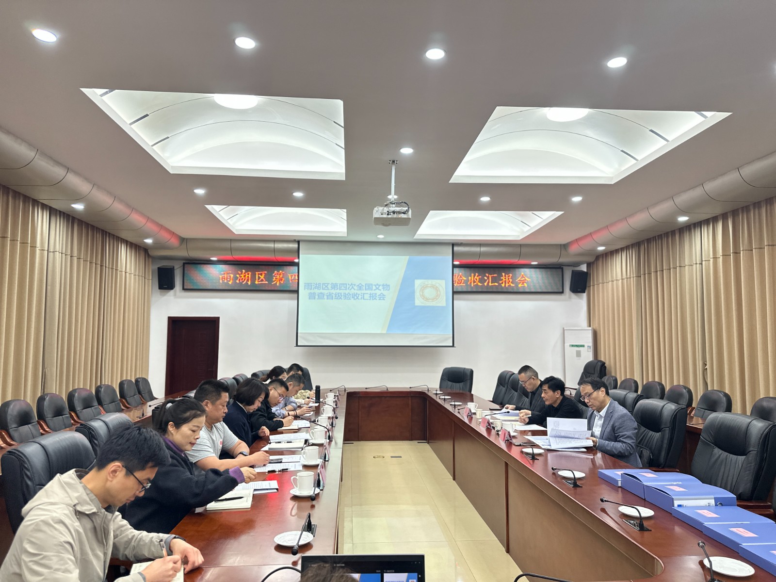雨湖区第四次全国文物普查成果顺利通过省级验收