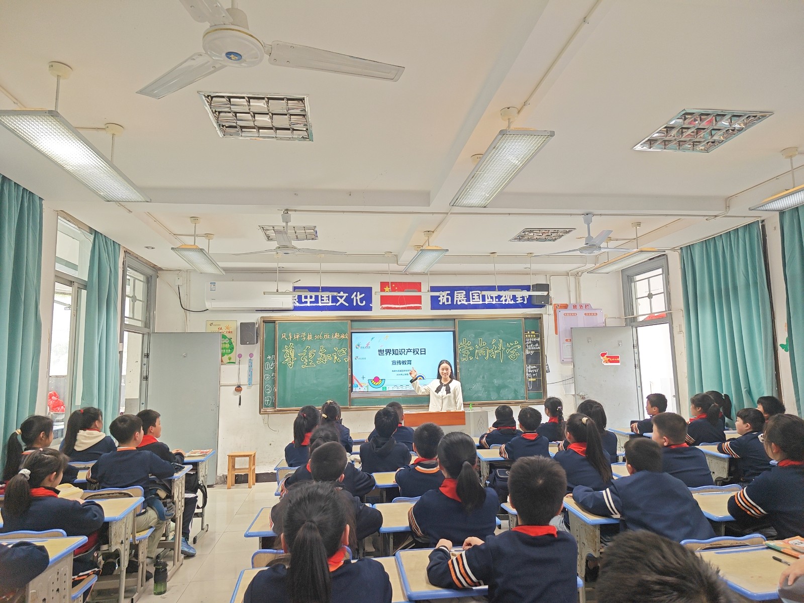 风车坪学校举办知识产权教育主题班队活动