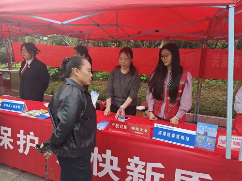 龙子巷社区：开展知识产权法宣传活动， 共筑创新保护屏障