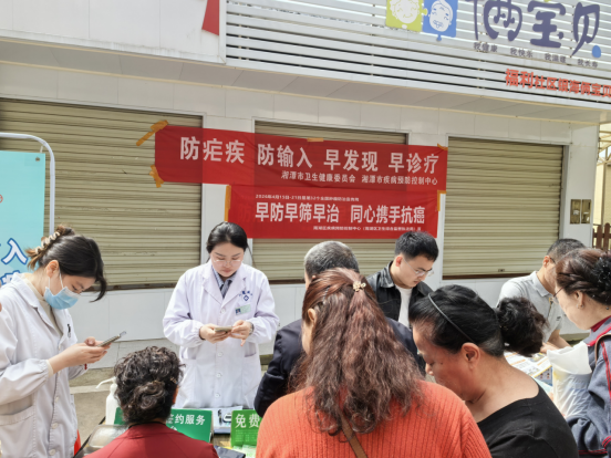 雨湖区疾控中心：疾控进社区  科普护健康