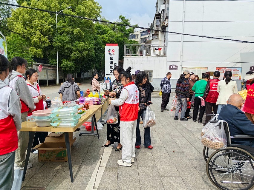 金塘社区：益聚金塘汇爱心，商居同心筑温情