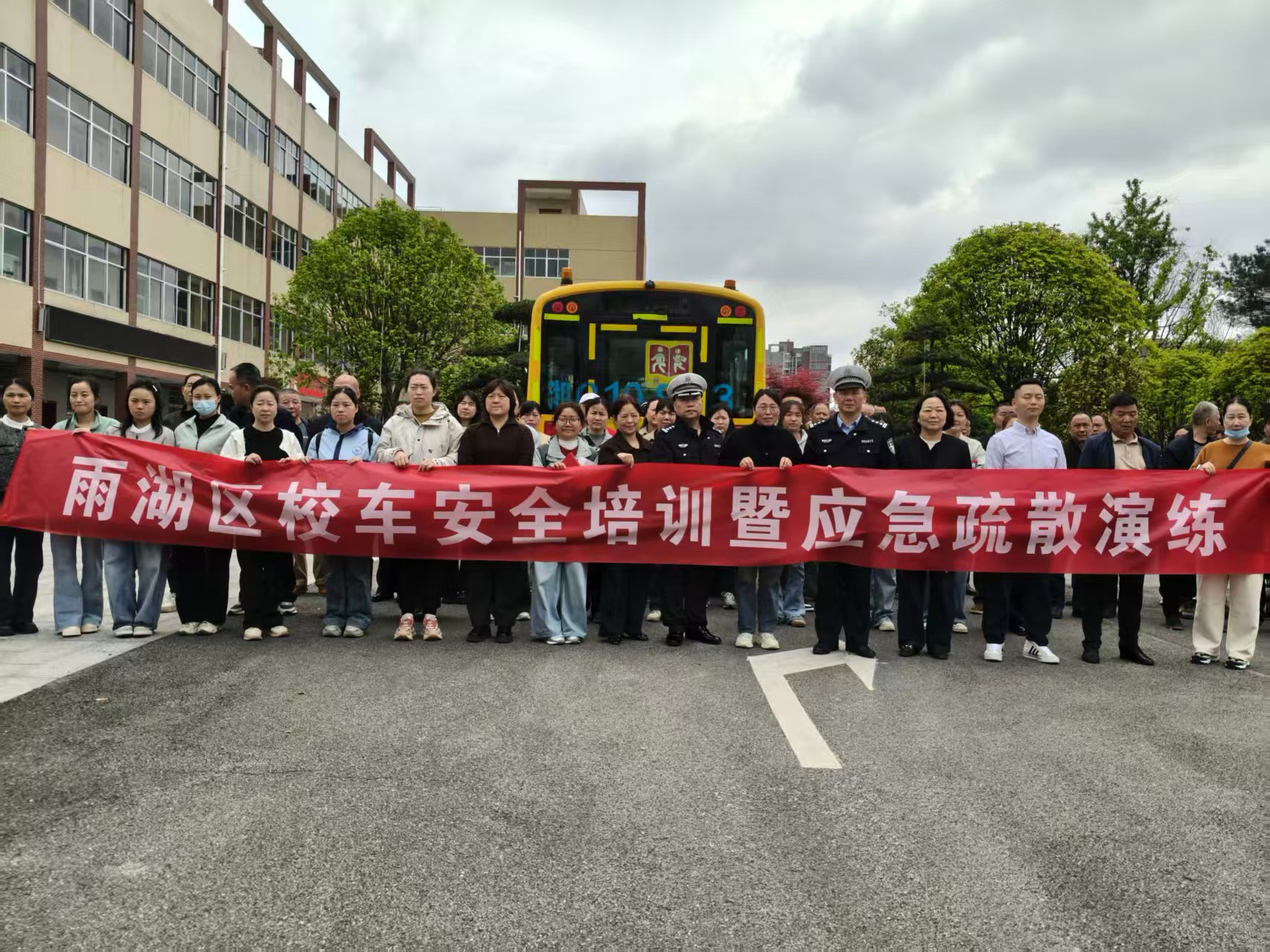 雨湖区开展幼儿园校车安全应急演练暨专题培训