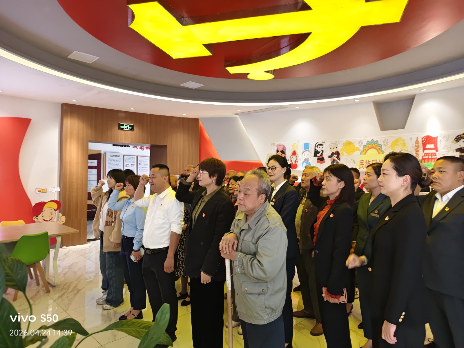 洗脚桥社区党总支与湖南华银党总支联合开展主题党日活动